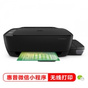 15日0点：HP 惠普 InkTank 418 连供无线彩色打印一体机