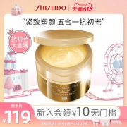 日本 资生堂 水之印 懒人五合一抗初老乳液面霜 90g