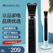 GREE 格力 FL-09X61Bh 无叶风扇