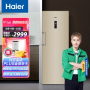 23:30截止：Haier 海尔 BD-228WL 单门冰箱 228L