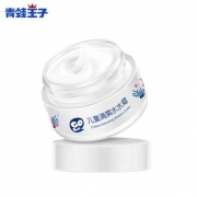 青蛙王子 儿童面霜