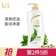 SLEK 舒蕾 绿茶籽清爽控油去屑洗发露 600ml