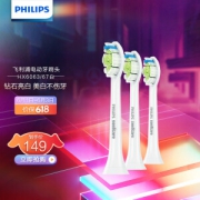 PHILIPS 飞利浦 Sonicare牙刷头系列 HX6063/67 电动牙刷头W2 3支装 白色