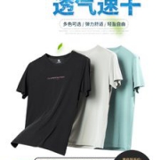 骆驼 男士速干休闲运动T恤/短裤