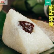 日期新鲜！民歌  蜜枣粽4只 480g