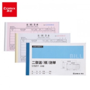 PLUS会员：Comix 齐心 COMIX)20本装48K二联送(销)货单(横版) C5201