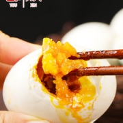 邮欣 高邮正宗流油咸鸭蛋20枚 70-75g特大蛋