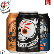 2016啤酒节金奖！ 瑞典原装进口 PISTONHEAD 骷髅头 麦芽黄啤330ml*3听