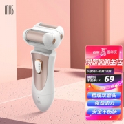 MKS 美克斯 NV8615 电动磨脚器