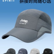 克莱斯勒正版 JEEP 透气速干棒球帽 硬核防晒