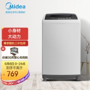 PLUS会员：Midea 美的 MB55V30 波轮洗衣机 5.5kg 灰色