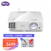 BenQ 明基 E500S 智能投影机