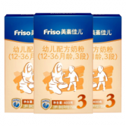 美素佳儿（Friso）幼儿配方奶粉 3段 400g*3盒