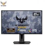 华硕 TUF GAMING电竞特工系列 VG27AQ 27英寸 显示器 2560x1440 165Hz HDR10 IPS
