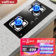 VATTI 华帝 i10039B 嵌入式燃气灶具