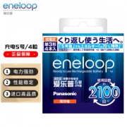 京东PLUS会员：eneloop 爱乐普 BK-3MCCA/2W 5号AA 充电电池 4节