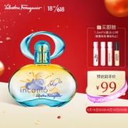 Salvatore Ferragamo 菲拉格慕 晴空梦影 女士淡香水 30ml赠1.5ml*4