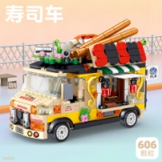 哲高 积木拼装 寿司车 606颗粒