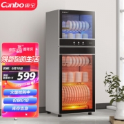 Canbo 康宝 XDZ100-D1 立式双开门消毒柜 100L