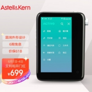 6日0点：Iriver 艾利和 ACTIVO CT10 音频播放器 16GB 黑色