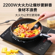 Midea 美的 C22-RT22E01 电磁炉