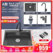 ARROW 箭牌卫浴 arrow）水槽 纳米加厚钢材配冷热厨房水龙头厨房水槽 304不锈钢水厨房洗菜盆