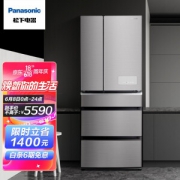 PLUS会员：Panasonic 松下 NR-E531TG-S 多门冰箱 498升 雅典银