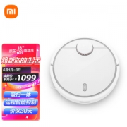 MIJIA 米家 SDJQR01RR小米 扫地机器人