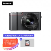 PLUS会员：Panasonic 松下 Lumix DMC-ZS110 1英寸数码相机