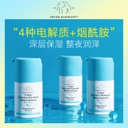 Drunk Elephant 醉象 “深水炸弹” 电解离子晚安面膜 50ml