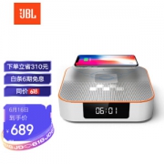 JBL 杰宝 DCS3500 蓝牙音箱