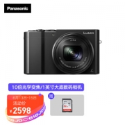 Panasonic 松下 Lumix DMC-ZS110 1英寸数码相机