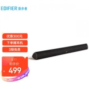11日0点：EDIFIER 漫步者 B3 蓝牙回音壁 电视音箱
