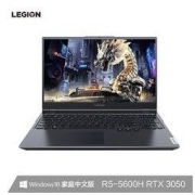 Lenovo 联想 拯救者 R7000 2021 15.6英寸游戏笔记本电脑（R5-5600H、16GB、512GB、RTX3050）