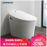 JOMOO 九牧 Z1S300X 即热式无水箱智能马桶 2564元包邮