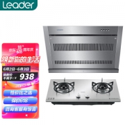 Leader 统帅 JC75S+QI303 烟灶套装(天然气)
