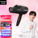 Panasonic 松下 EH-WNA8B 电吹风 黑色