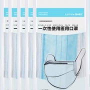 28日0点：lanhine 蓝禾医疗 一次性医用口罩 100只