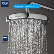 GROHE 高仪 210顶喷花洒