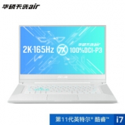 14日0点：ASUS 华硕 天选 air 15.6英寸笔记本电脑 白色（i7-11370H、16GB、512GB、RTX 3060、2K、165Hz）