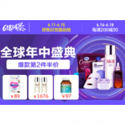 促销活动：苏宁国际 618风暴 全球年中盛典
