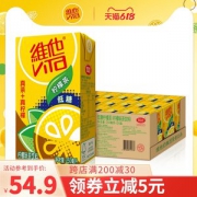 维他 真茶+真柠檬 低糖版 柠檬茶饮料 250ml*24盒