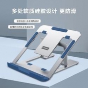 18点18分：Lenovo 联想 笔记本散热支架