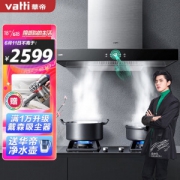 VATTI 华帝 i11101+i10052B 烟灶套装 天然气