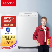 Leader 统帅 爱TA系列 @B80M087 定频波轮洗衣机 8kg 白色