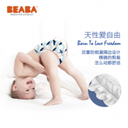 88VIP！BEABA 碧芭宝贝 盛夏光年拉拉裤 XXXL30片
