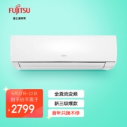 FUJITSU 富士通 ASQG09LMCA 1匹 壁挂式空调