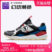 必迈 Park7 H兽痕 2019秋季款 男女 时尚老爹鞋 缓震慢跑鞋