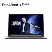 30日0点：联想  ThinkBook 15 锐龙版 2021款 15.6英寸轻薄本 (7nm 六核 R5 5600U 16G 512G 高色域 长续航)