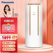 10日0点：Panasonic 松下 FV-RZ06W1 壁挂风热交换机